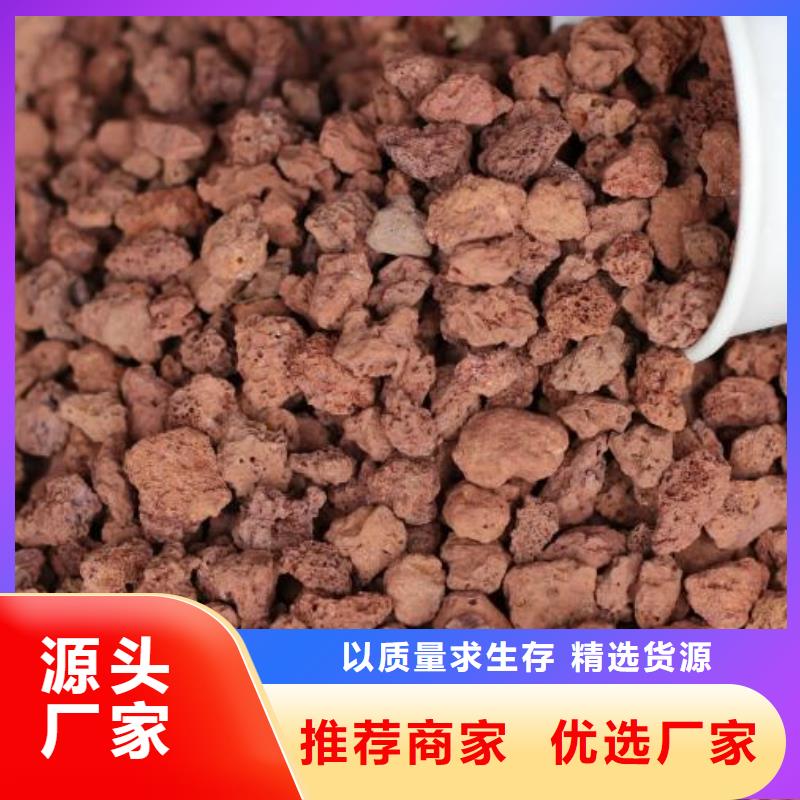 反硝化池用火山岩陶粒分厂