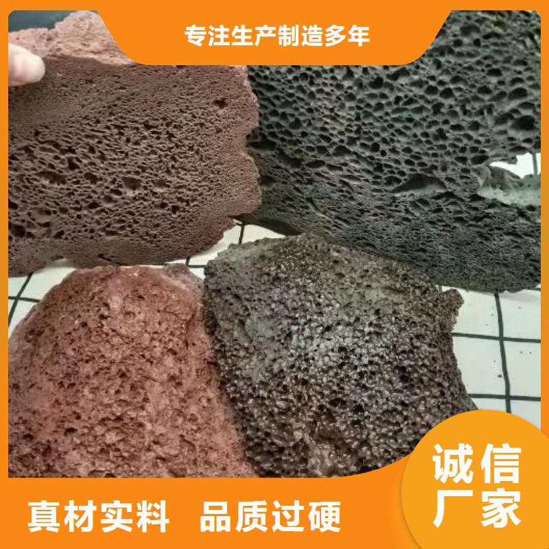 湿地工程专用火山岩陶粒分厂