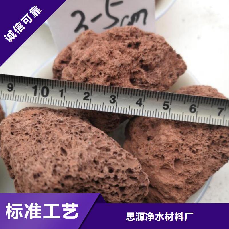 无烟煤滤料-视频-河南省南阳市|社旗|邓州|洛阳|焦作|驻马店|漯河|新乡无烟煤滤料-思源