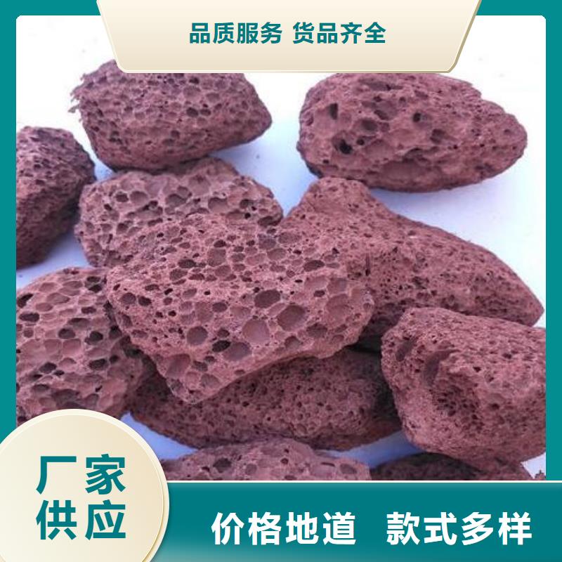 过滤用火山岩滤料总代理