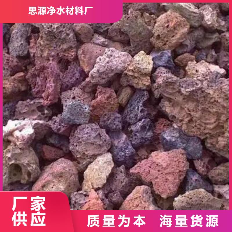 活山岩吸附剂老品牌厂家
