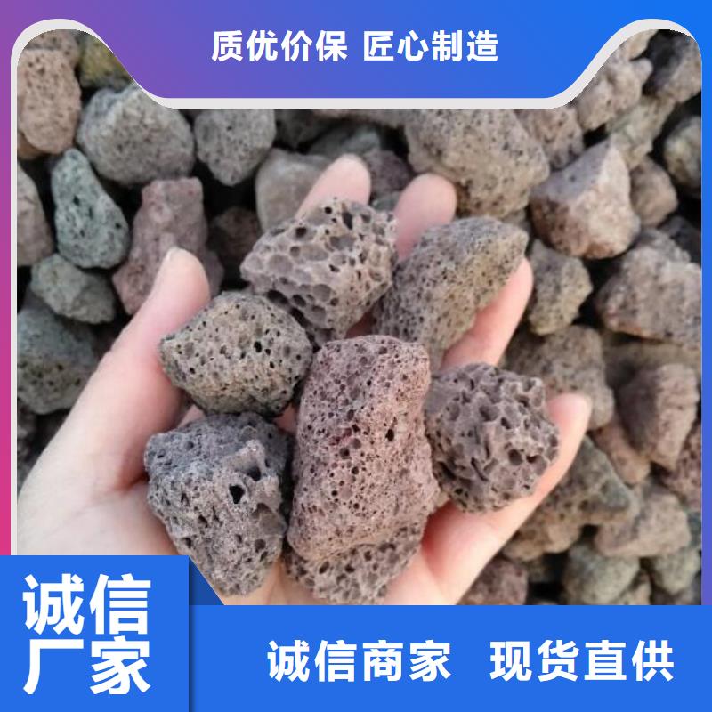 湿地工程专用火山岩滤料经销商