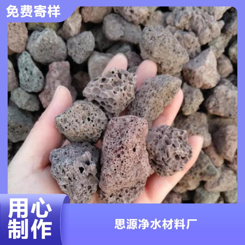 过滤用火山岩滤料总代理