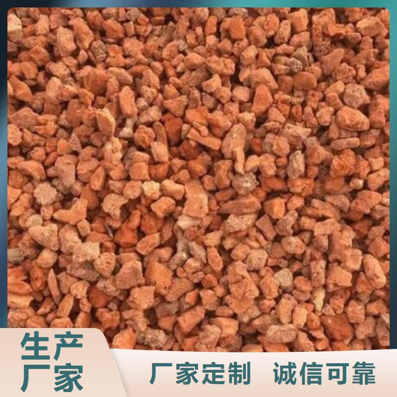 保温垫层火山岩滤料品质放心
