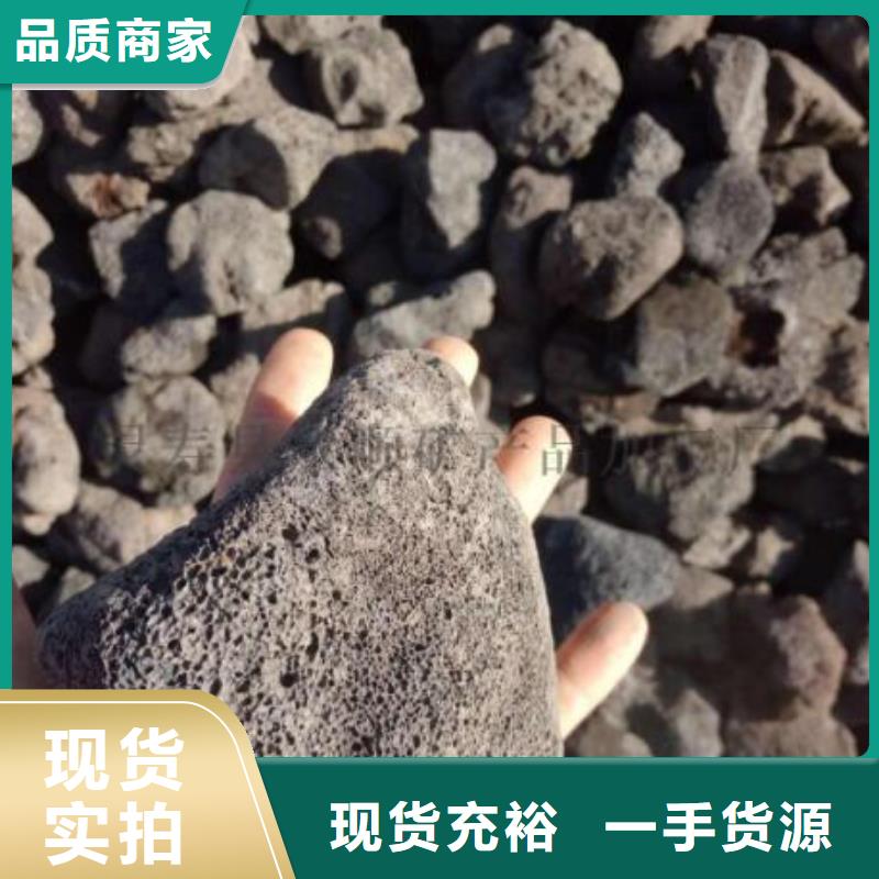 保温垫层火山岩滤料哪里有卖