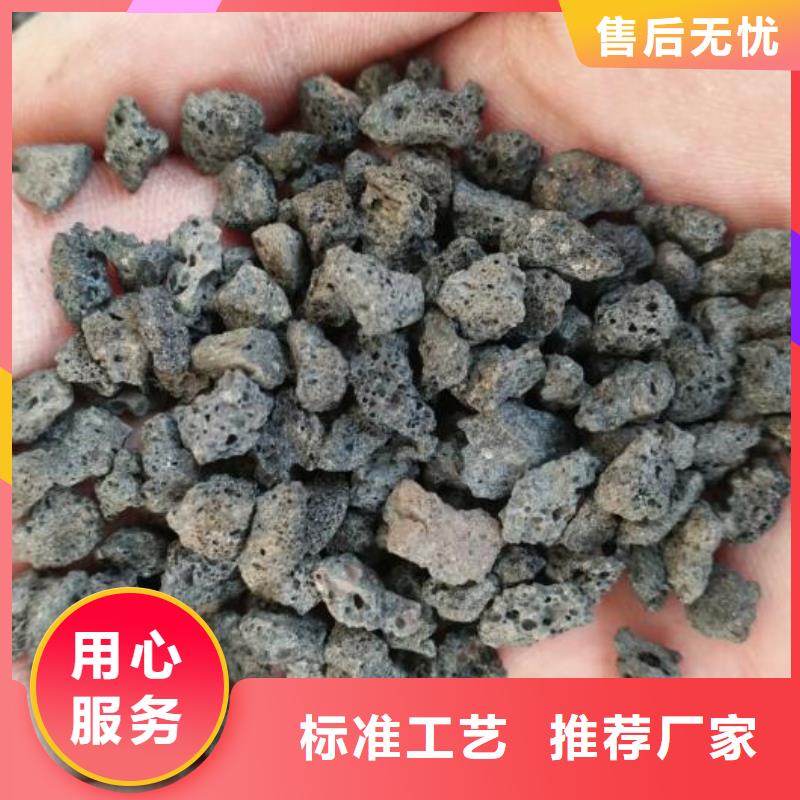 湿地工程专用火山岩滤料经销商