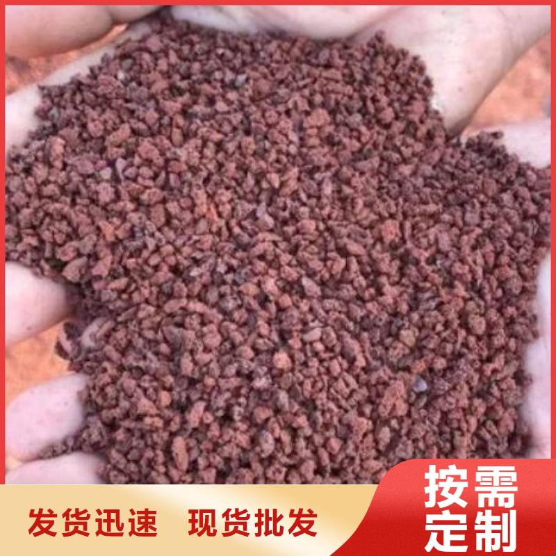 海南儋州市过滤用火山岩滤料货源