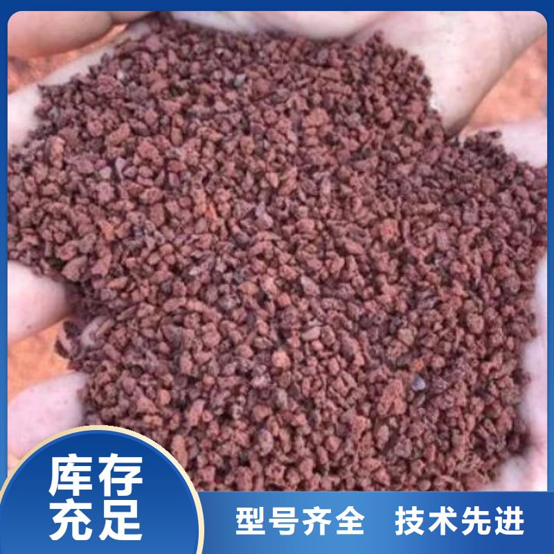 反硝化池用火山岩陶粒品质放心
