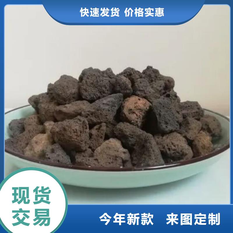 反硝化池用活山岩哪里有卖