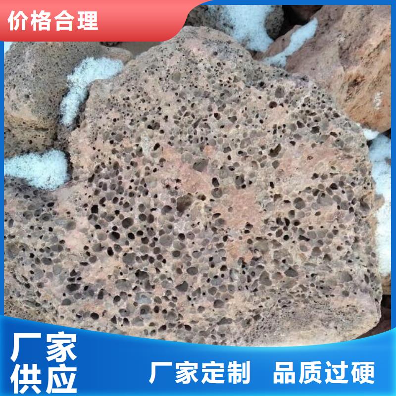 湿地工程专用火山岩陶粒分厂