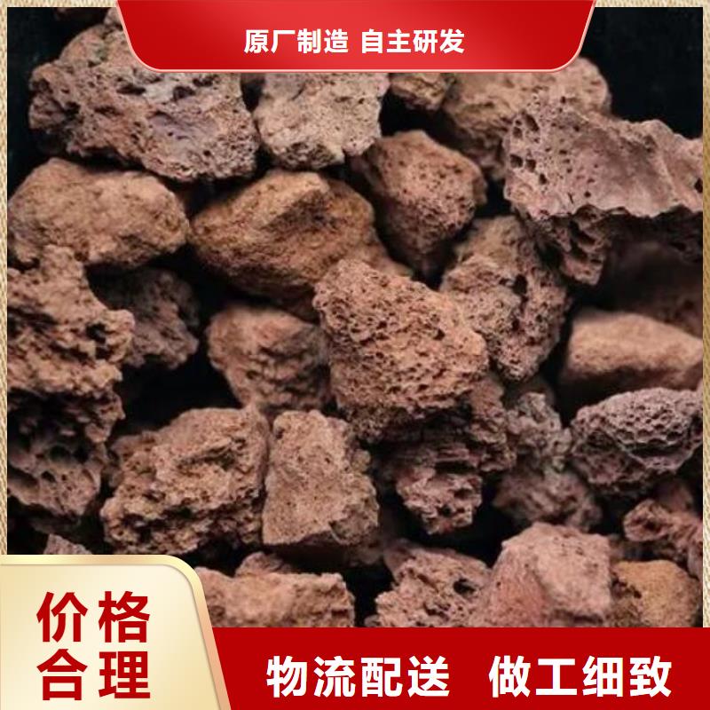 反硝化池用火山岩滤料厂家直销