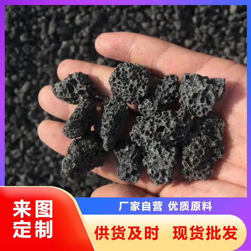 活山岩【三氯化铁】质量上乘