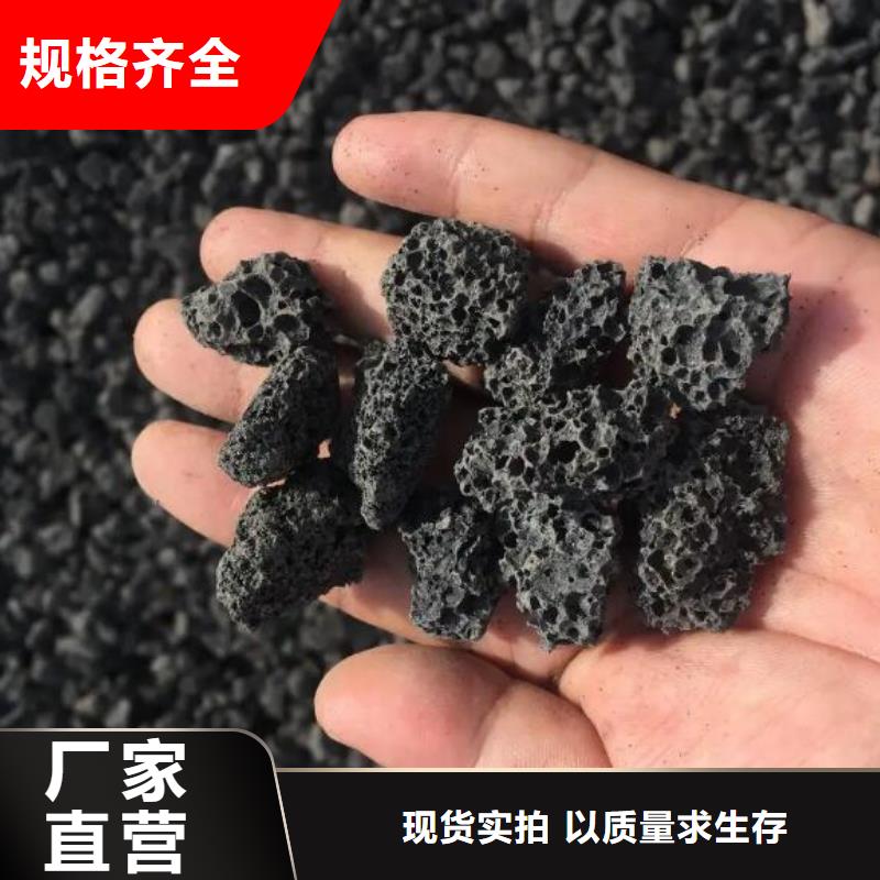 活山岩泡沫颗粒国标检测放心购买