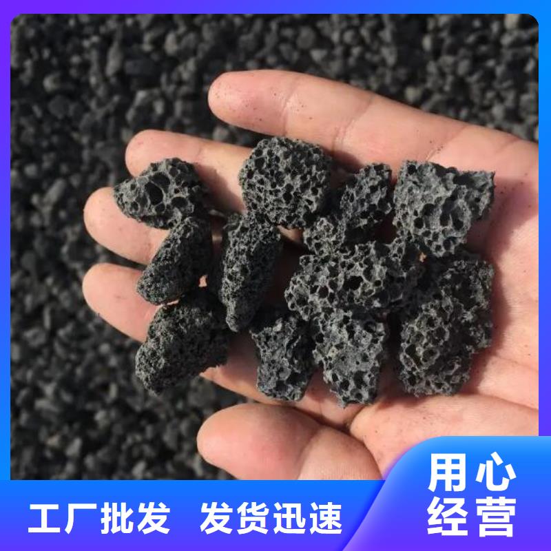 过滤用火山岩滤料总代理