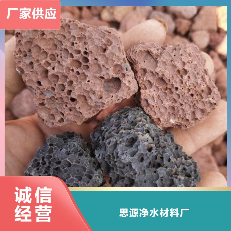 生物滤池专用火山岩陶粒品质放心