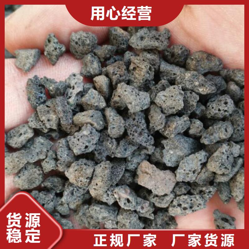 活山岩【三氯化铁】质量上乘