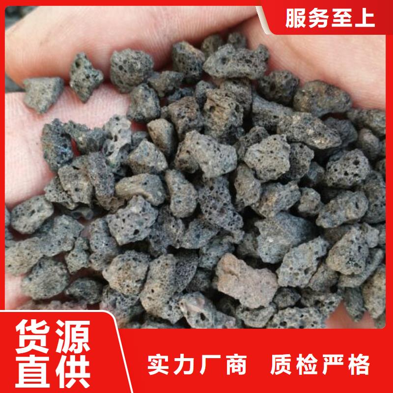 反硝化池用活山岩厂家
