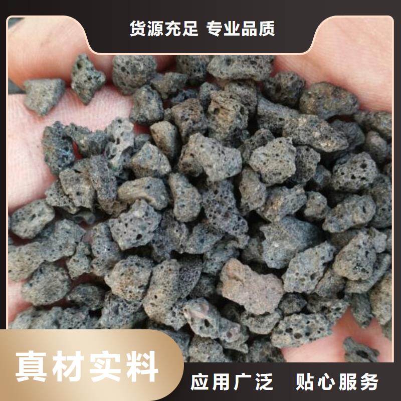 湿地工程专用火山岩滤料经销商