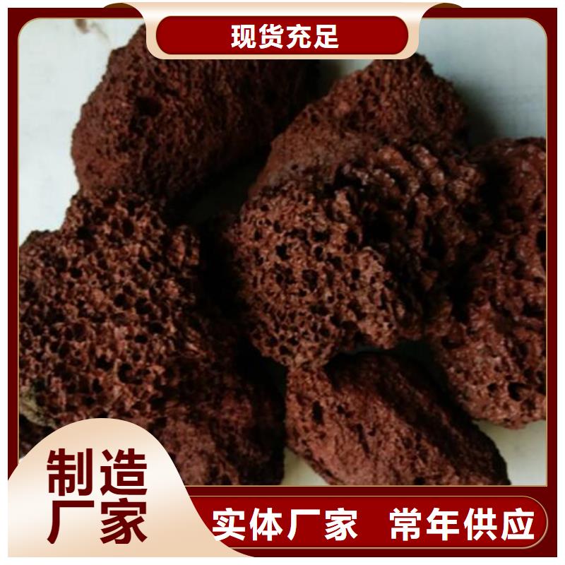 活山岩【三氯化铁】质量上乘