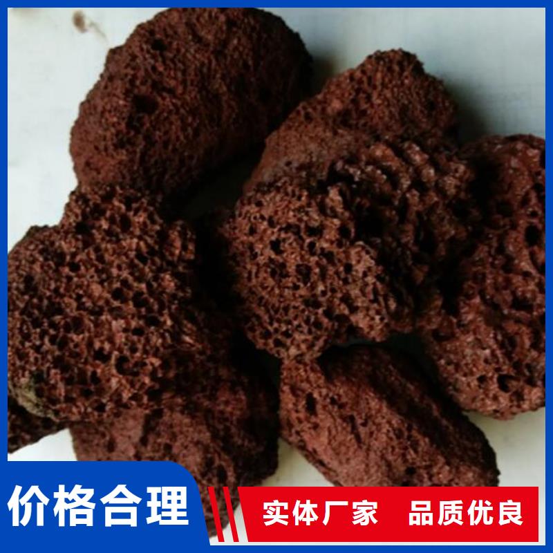 湿地工程专用火山岩滤料厂家直销