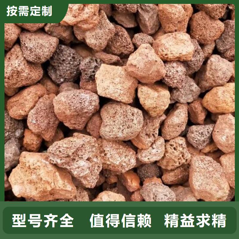 生物滤池专用火山岩陶粒品质放心