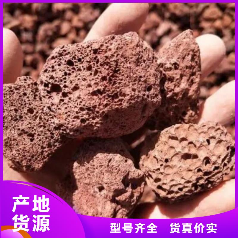 过滤用火山岩滤料总代理
