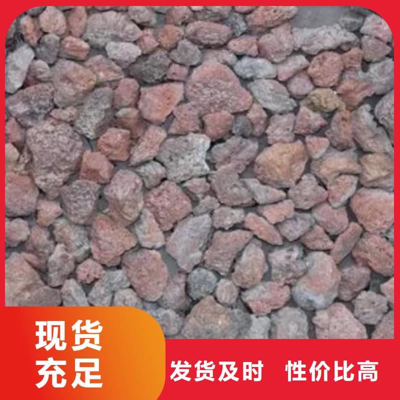 反硝化池用火山岩陶粒品质放心