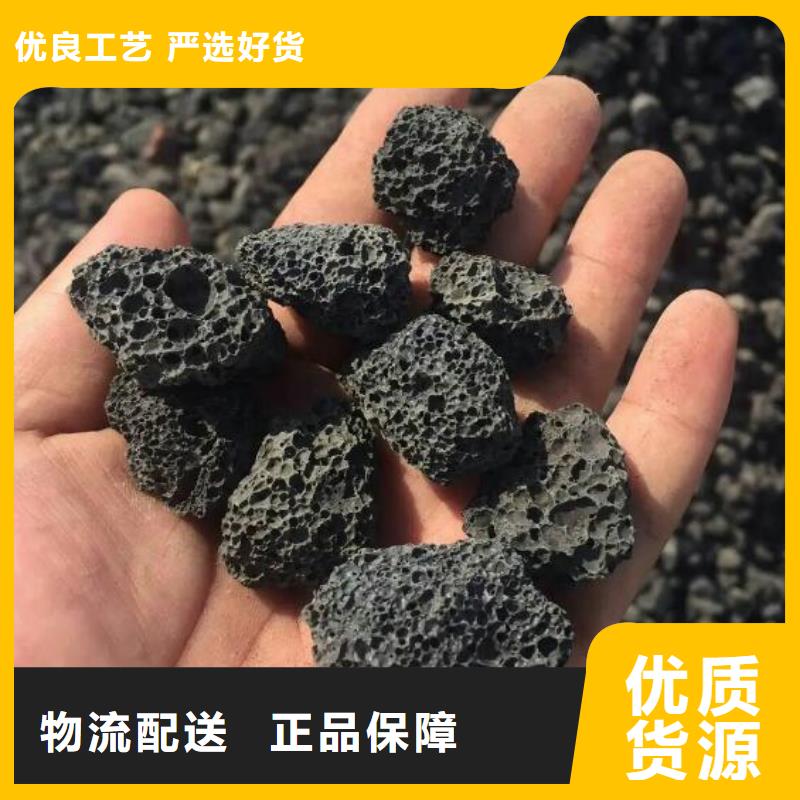 海南儋州市过滤用火山岩滤料货源