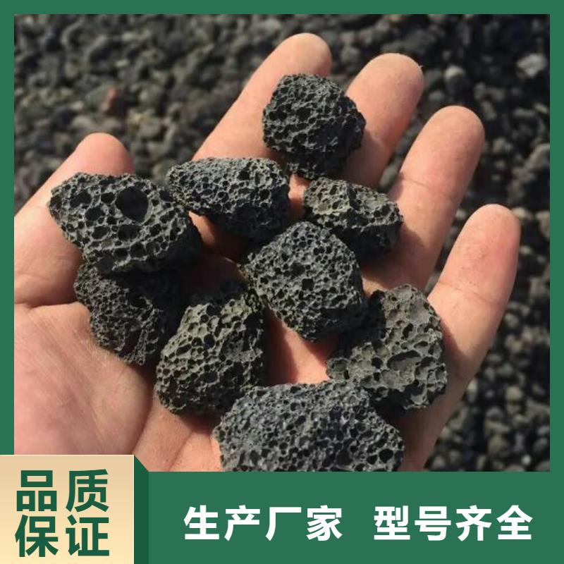 活山岩【三氯化铁】质量上乘