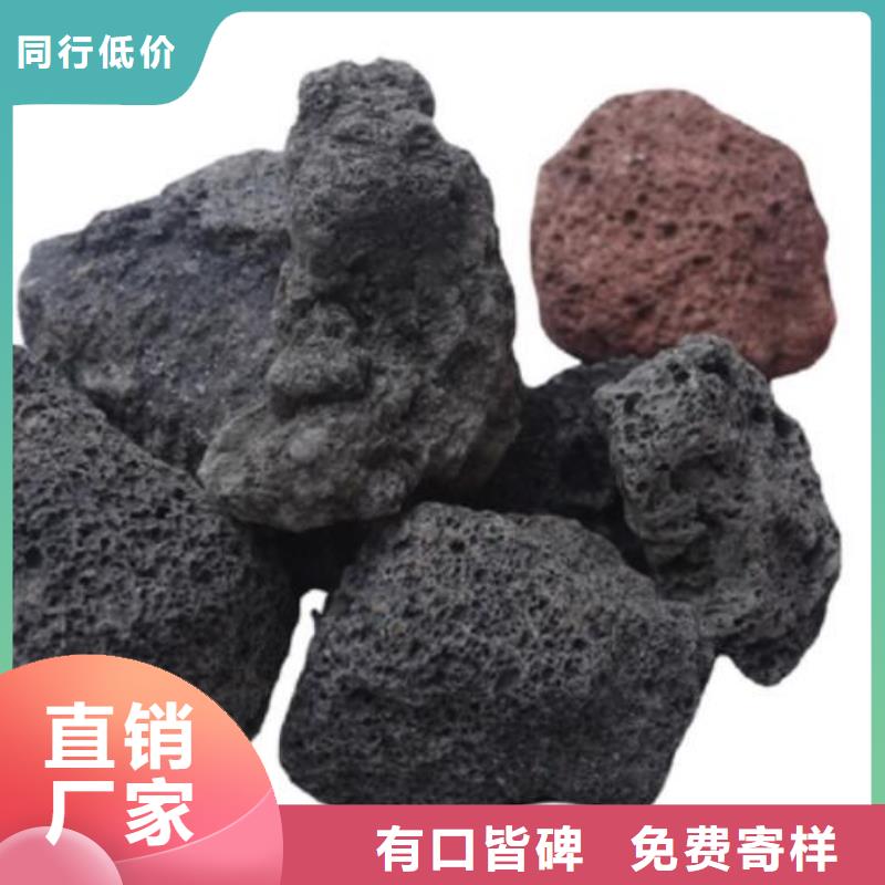 活山岩【三氯化铁】质量上乘