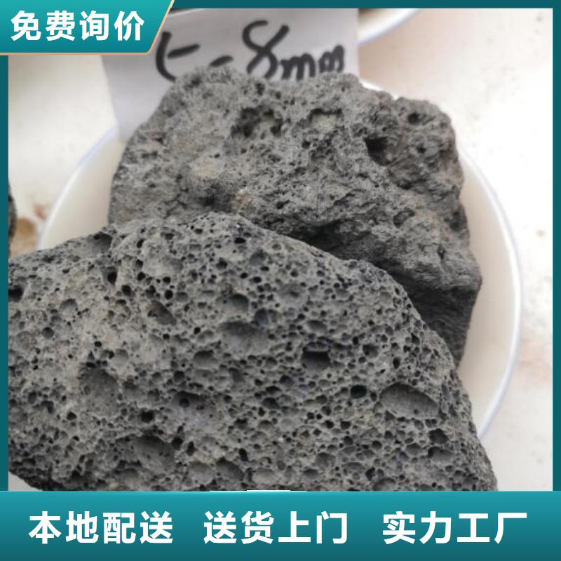 反硝化池用活山岩哪里有卖