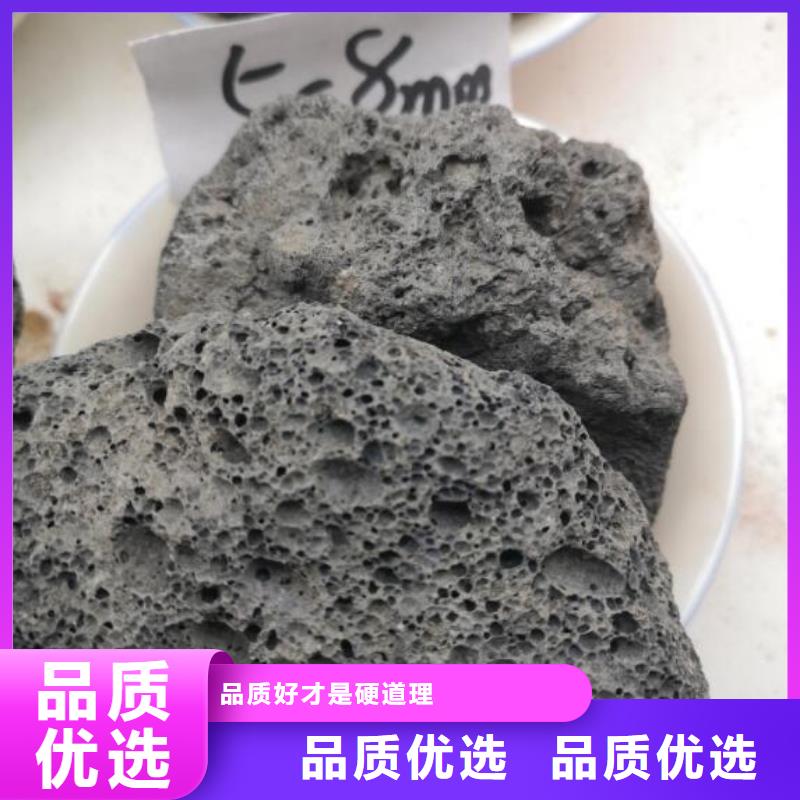 反硝化池用活山岩厂家