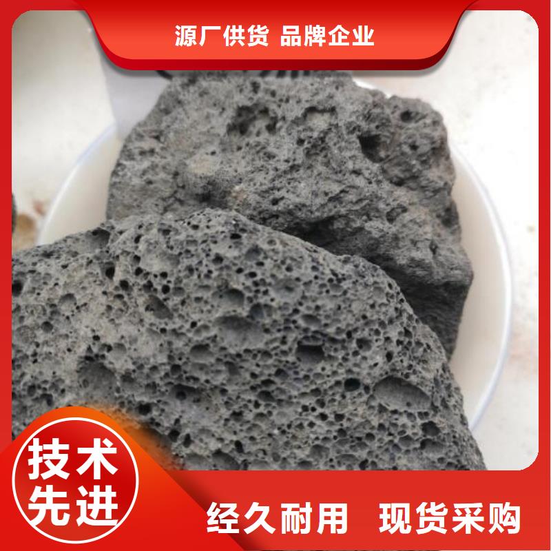 活山岩【三氯化铁】质量上乘