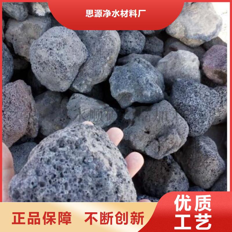 活山岩【三氯化铁】质量上乘