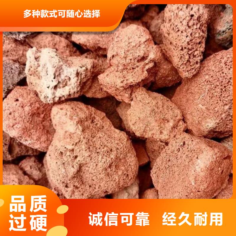 过滤用火山岩滤料总代理