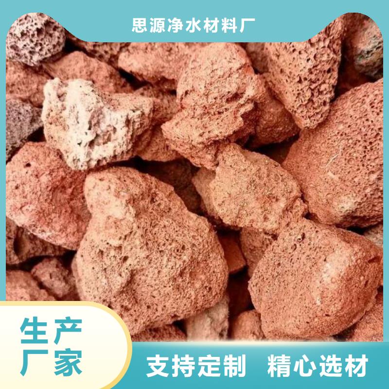 活山岩【三氯化铁】质量上乘