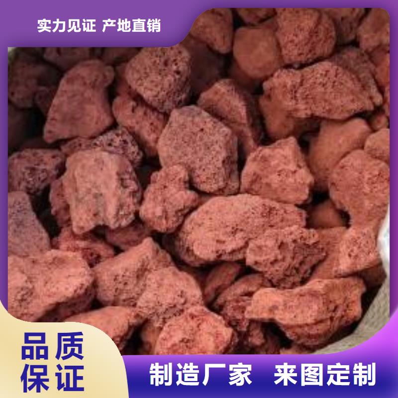 活山岩【三氯化铁】质量上乘