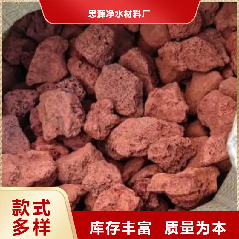 反硝化池用活山岩厂家