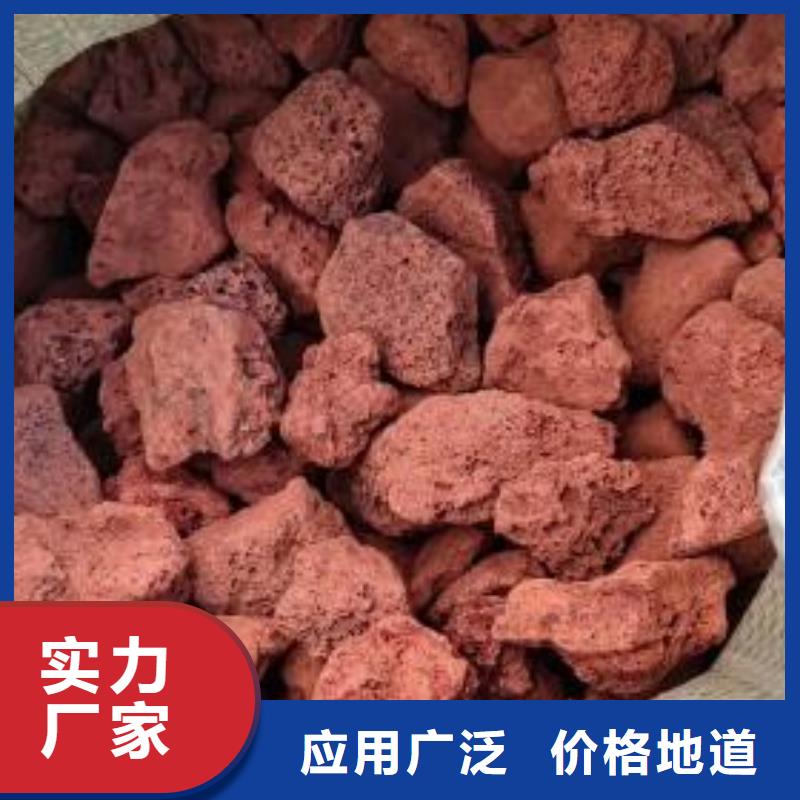 海南儋州市过滤用火山岩滤料货源