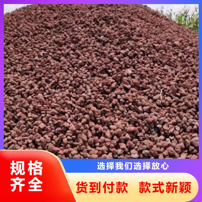 活山岩【三氯化铁】质量上乘