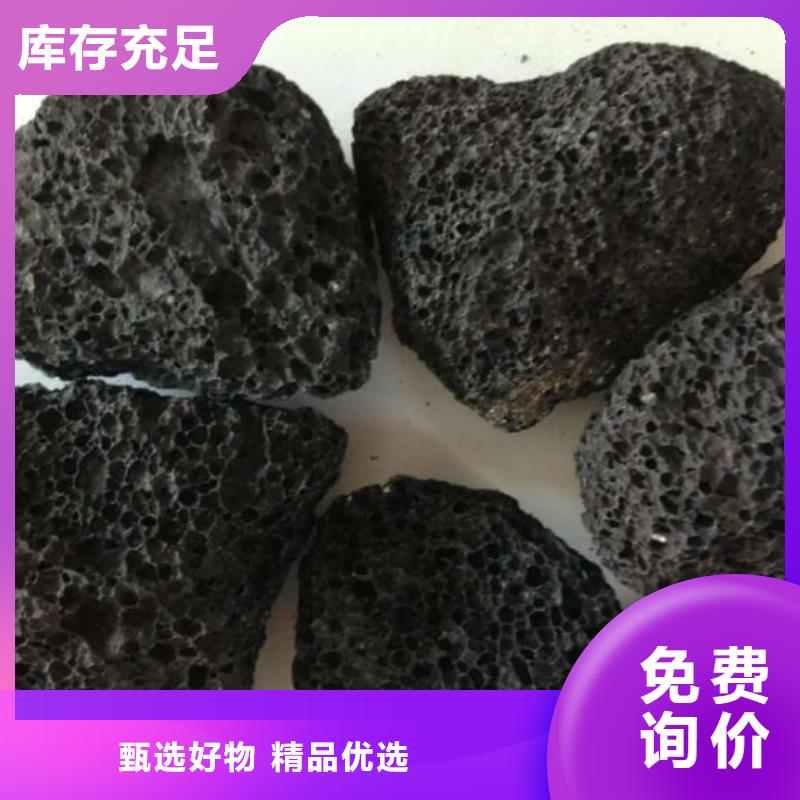 活山岩【三氯化铁】质量上乘