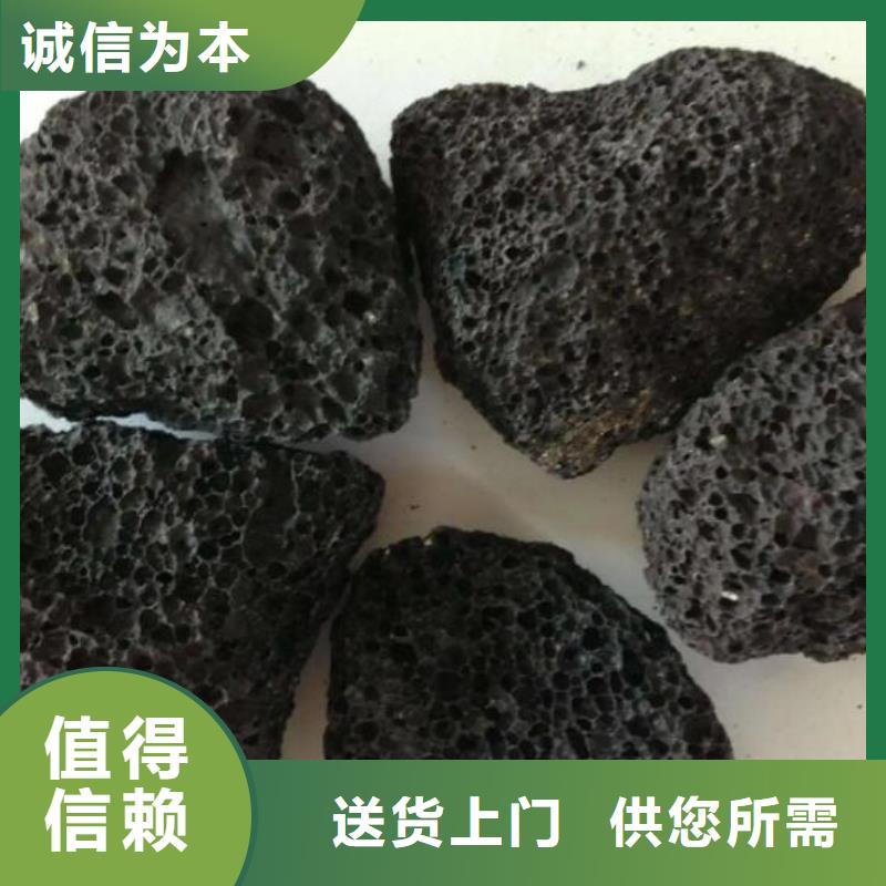 海南儋州市过滤用火山岩滤料货源