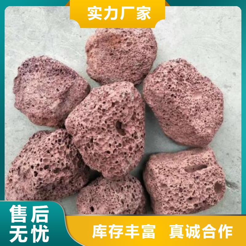 反硝化池用活山岩哪里有卖