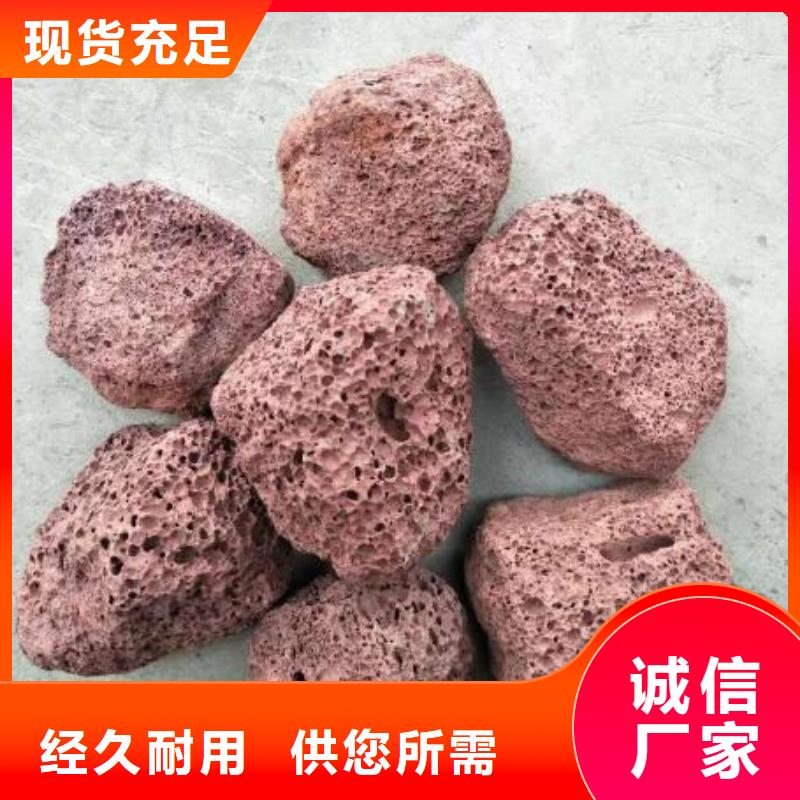活山岩【三氯化铁】质量上乘