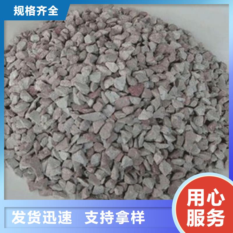无烟煤滤料-视频-无烟煤滤料_湖北省黄石市市场覆盖大冶|铁山|武汉|襄阳|鄂州|恩施|咸宁|随州|荆州等