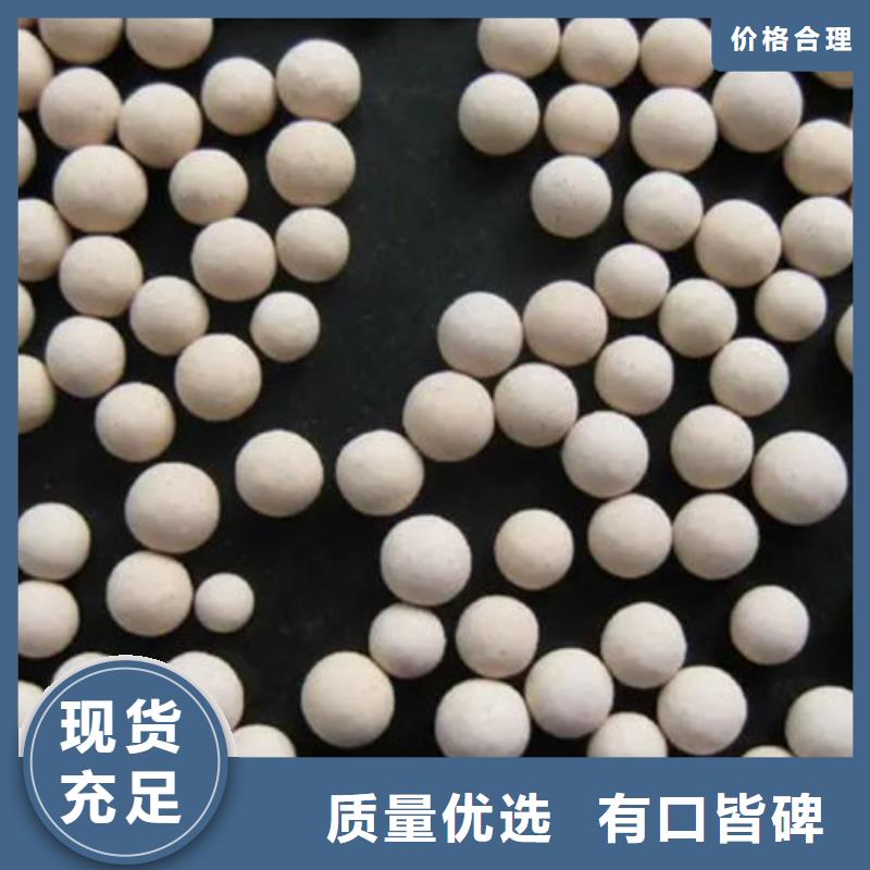 养殖场专用沸石供应