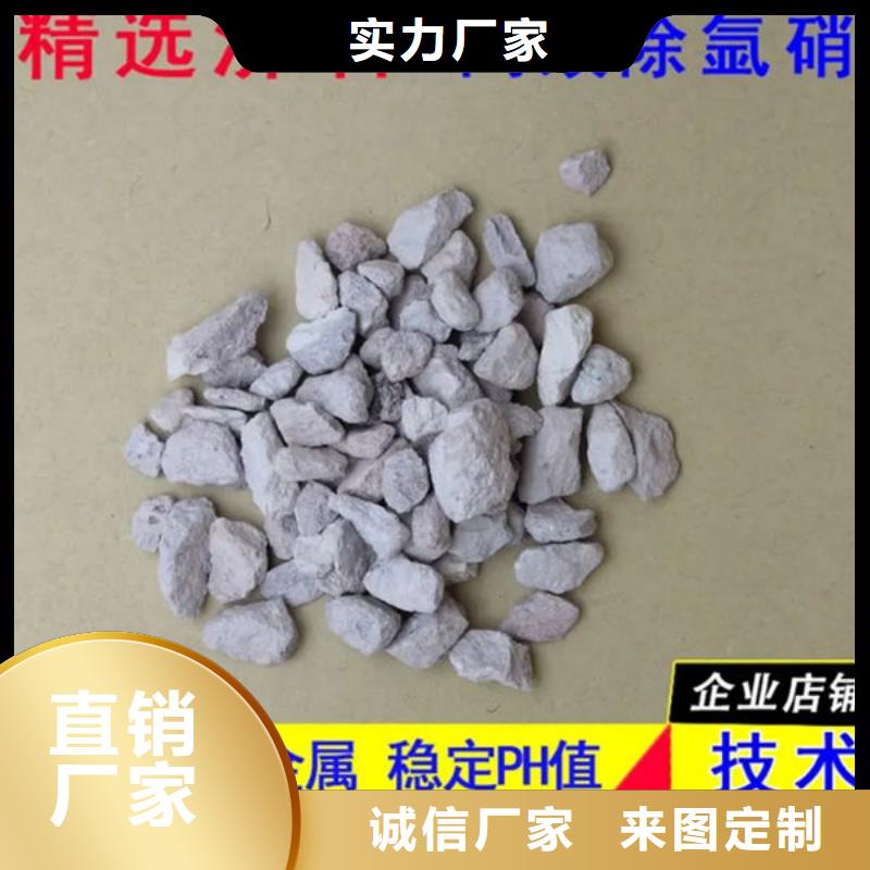 湿地工程专用沸石价格