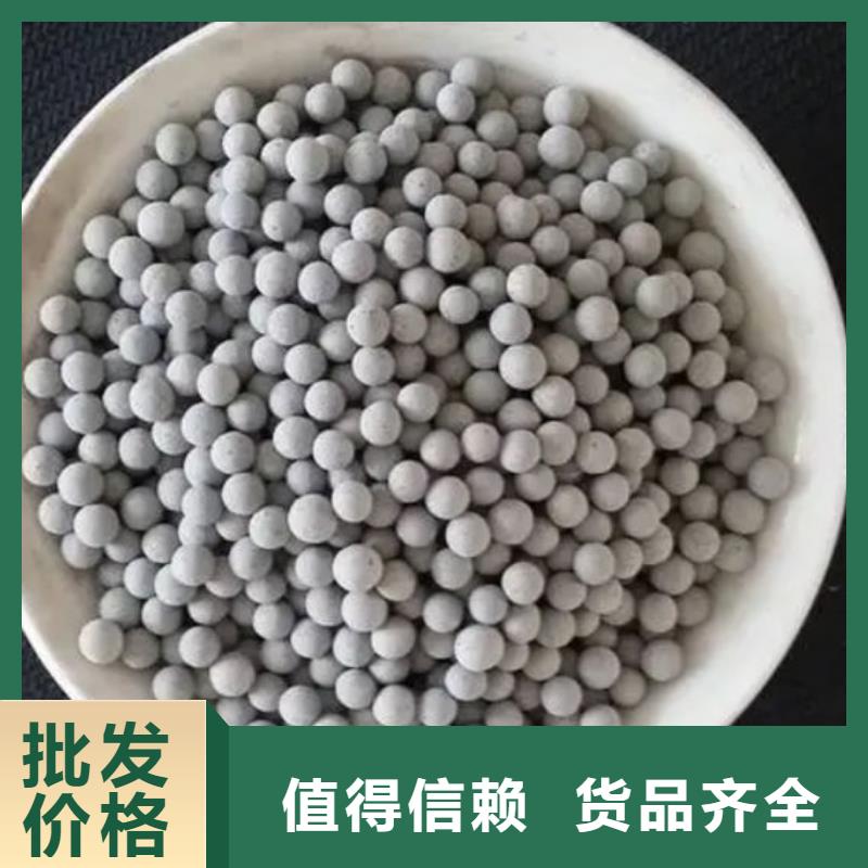 除臭沸石在线咨询