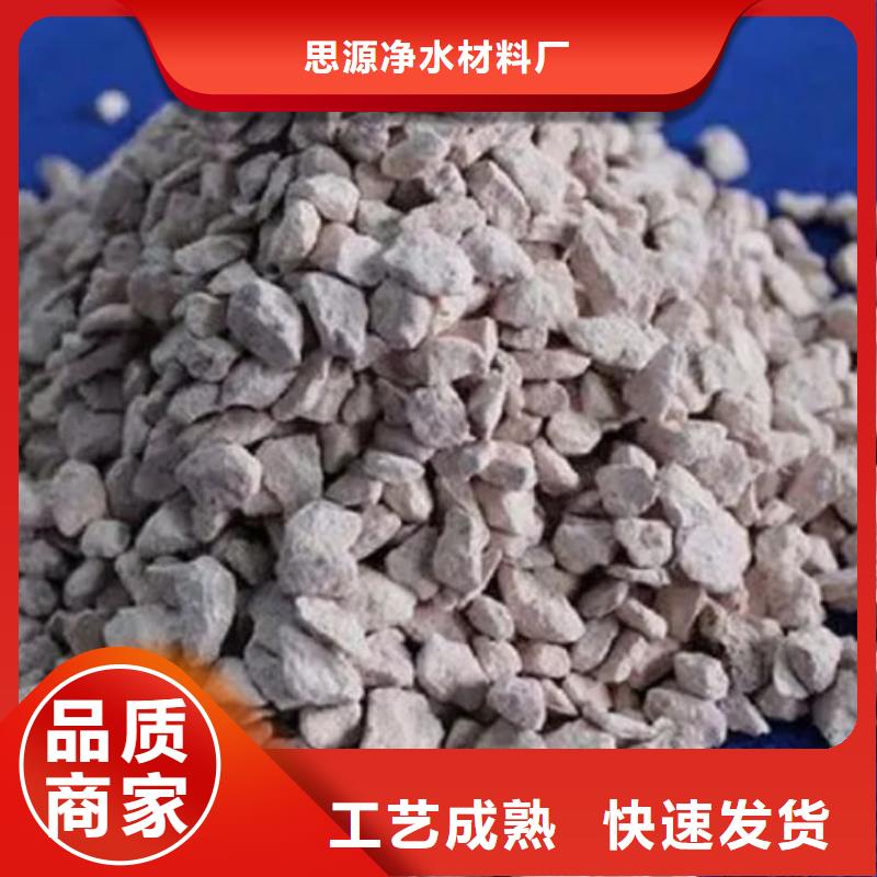 造纸厂除臭剂货源充足