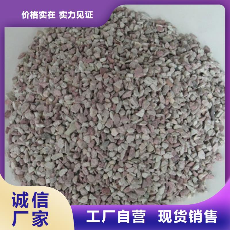 湿地工程专用沸石分厂